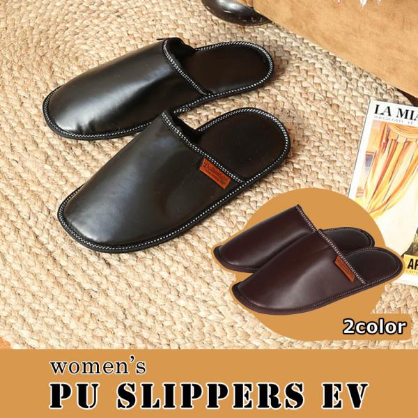 PU slippers EV ルームシューズ  ウィメンズ スリッパ ダルトン women&apos;s DU...