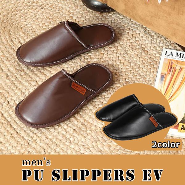 PU slippers EV ルームシューズ メンズ スリッパ ダルトン men&apos;s DULTON