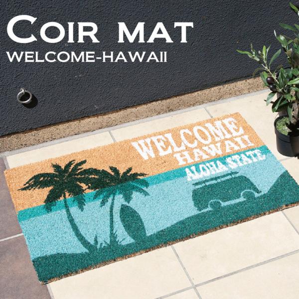 ハワイアン Coir mat コイヤーマット ウェルカム 玄関マット WELCOME-HAWAII
