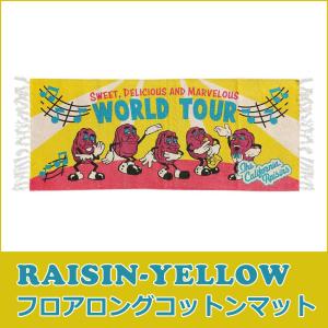 カリフォルニア レーズン ロング キッチンマット WORLD TOUR RAISIN-YELLOW アメリカン雑貨 フロア インテリアマット California Raisins KITCHEN MAT