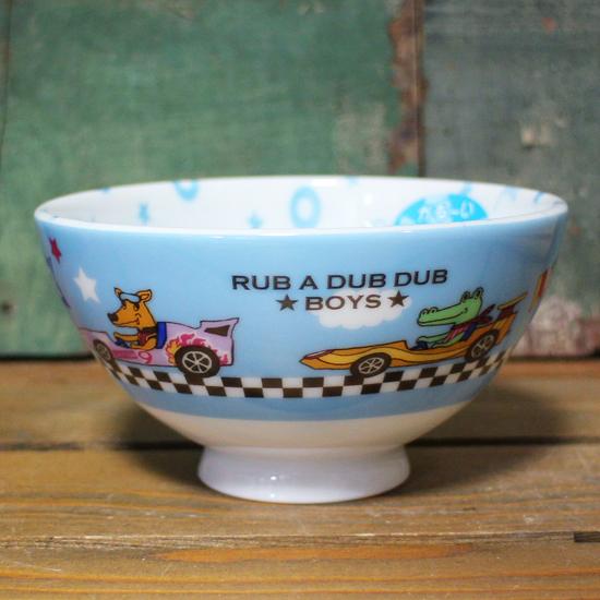 お茶碗 Rub a dub dub R.BOYSジュニア 軽量茶碗 ラブアダブダブ モン・スイユ