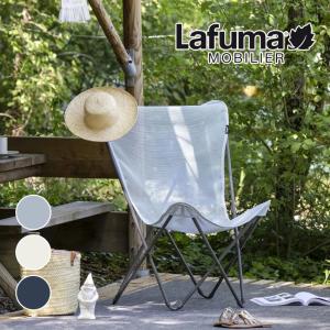 Lafuma（ラフマ） アウトドアチェア マキシポップアップ Lafuma MAXI