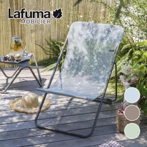 送料込　ラフマLafuma MAXI POP UP チェア アウトドア Lafuma ラフマ バタフライチェア MAXI POPUP LFM1837 – lafuma_japan