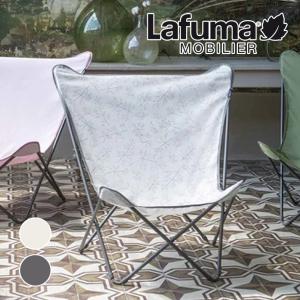 Lafuma（ラフマ） アウトドアチェア マキシポップアップ Lafuma MAXI