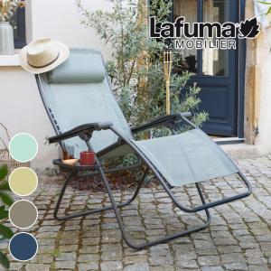 Lafuma（ラフマ） アウトドアチェア マキシポップアップ Lafuma MAXI
