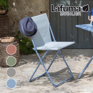 Lafuma（ラフマ） アウトドアチェア マキシポップアップ Lafuma MAXI