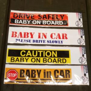Baby in Sticker  ベビー イン カー ステッカー シール KIDS IN CAR｜goodsfarm