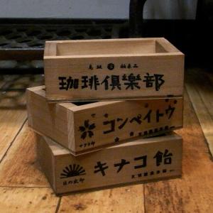 DULTON（ダルトン） スタッキング ウッドボックス 木箱 収納