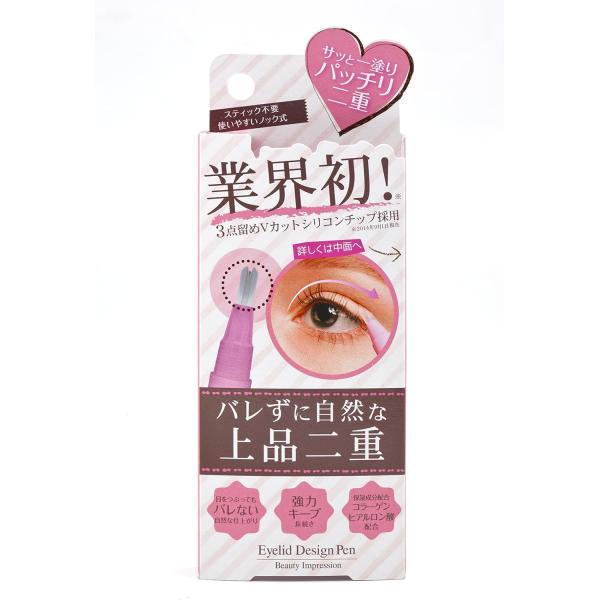 ビューティーインプレッション(Beauty Impression) アイリッドデザインペン 無 2m...