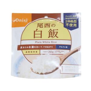 尾西食品 アルファ米 尾西の白飯 100g×50個セット 防災食 非常食