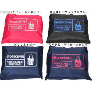 デサント【DESCENTE】ムーブスポーツ・ポ...の詳細画像5