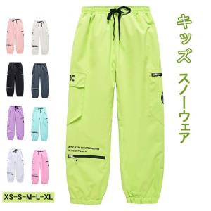 スノーウェア スキーウェア パンツ レディース メンズ