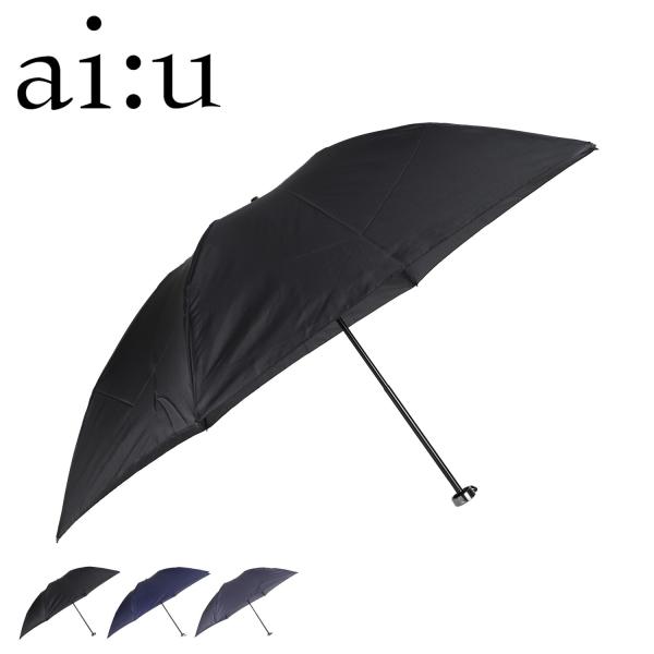 アイウ ai:u 折りたたみ傘 雨傘 メンズ 軽量 コンパクト 折り畳み UMBRELLA ブラック...