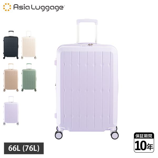 アジアラゲージ Asia Luggage スーツケース キャリーケース メンズ レディース 66L ...