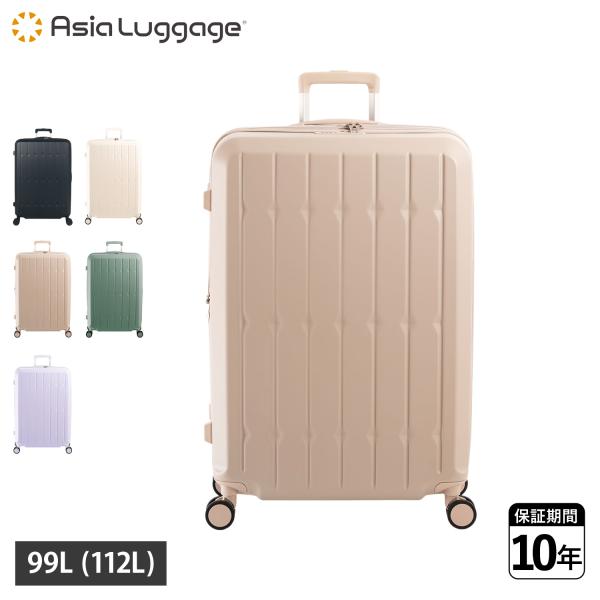 アジアラゲージ Asia Luggage スーツケース キャリーケース メンズ レディース 99L ...