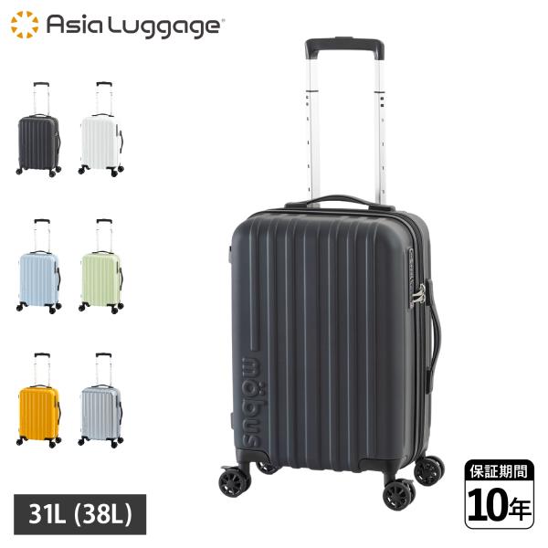 アジアラゲージ Asia Luggage スーツケース キャリーケース メンズ レディース 31L ...