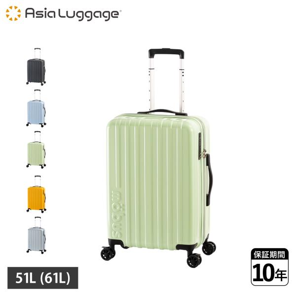 アジアラゲージ Asia Luggage スーツケース キャリーケース メンズ レディース 51L ...