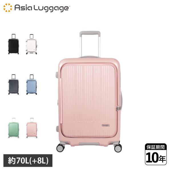 アジアラゲージ Asia Luggage スーツケース キャリーケース メンズ レディース 70L ...
