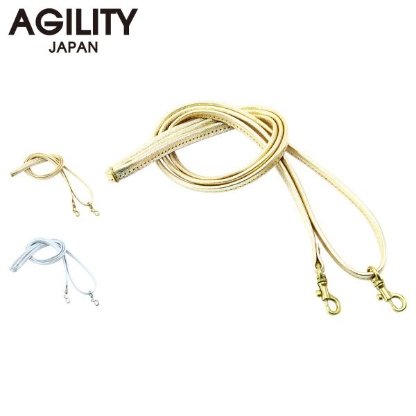 アジリティ AGILITY ショルダーベルト ショルダーストラップ ルーチェ 8mm 本革 斜めがけ...