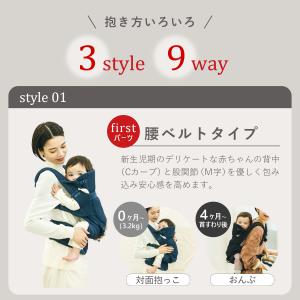 Baby&Me ベビーアンドミー ヒップシート...の詳細画像2
