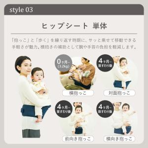 Baby&Me ベビーアンドミー ヒップシート...の詳細画像4
