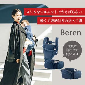 Baby&Me ベビーアンドミー ヒップシート...の詳細画像1