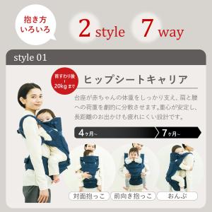 Baby&Me ベビーアンドミー ヒップシート...の詳細画像2