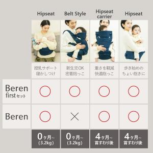 Baby&Me ベビーアンドミー ヒップシート...の詳細画像4