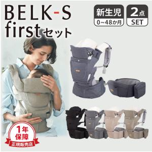 Baby＆Me ベビーアンドミー ヒップシート 抱っこ紐 セット よだれ