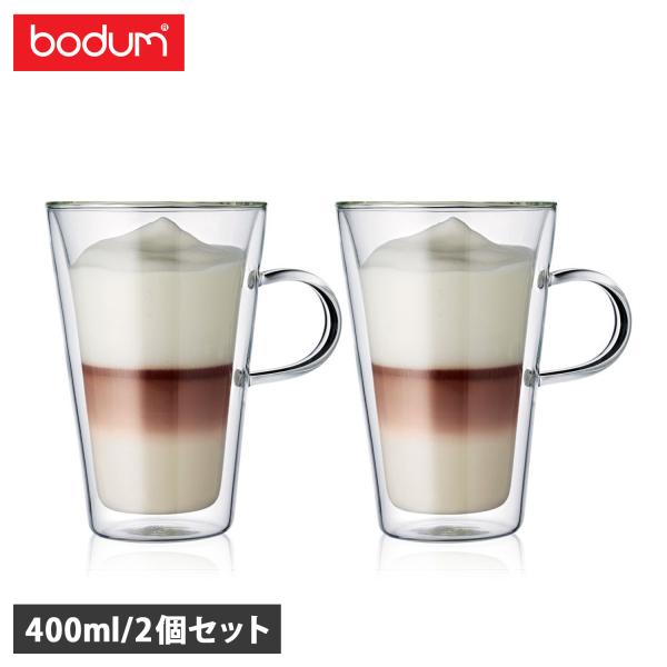 ボダム bodum マグカップ ダブルウォールマグ 2点セット 400ml 軽量 保冷 保温 CAN...
