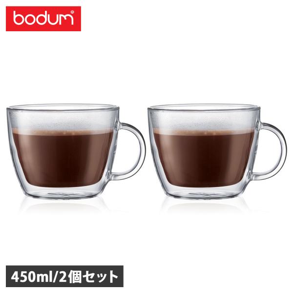 ボダム bodum マグカップ ダブルウォールマグ 2点セット 450ml 軽量 保冷 保温 BIS...