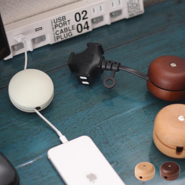 BRID ブリッド コードリール カバー 照明 60cm 収納可能 コンパクト 木製 長さ調節 WO...