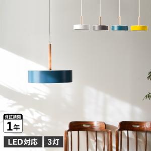 特典付［ LAMP by 2TONE 3BULB PENDANT LIGHT （電球あり