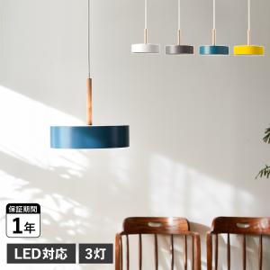 BRID ブリッド ペンダントライト 3灯 シェードランプ 照明器具 オリカ ランプ LED対応 OLIKA LAMP 3BULB PENDANT 電球なし 003096｜goodslabo