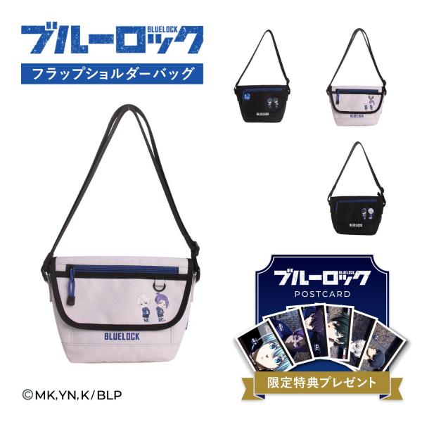 ブルーロック グッズ バッグ ショルダーバッグ ミニ メンズ レディース 2.4L ななめ掛け 軽量...