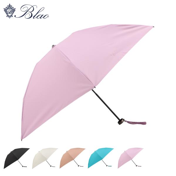 BLAO ブラオ 傘 日傘 りたたみ 晴雨兼用 雨傘 一級遮光 メンズ レディース サマーシールド ...