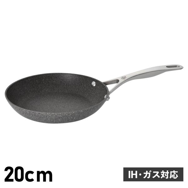 BALLARINI バッラリーニ フライパン トリノ 20cm IH ガス対応 75001-761