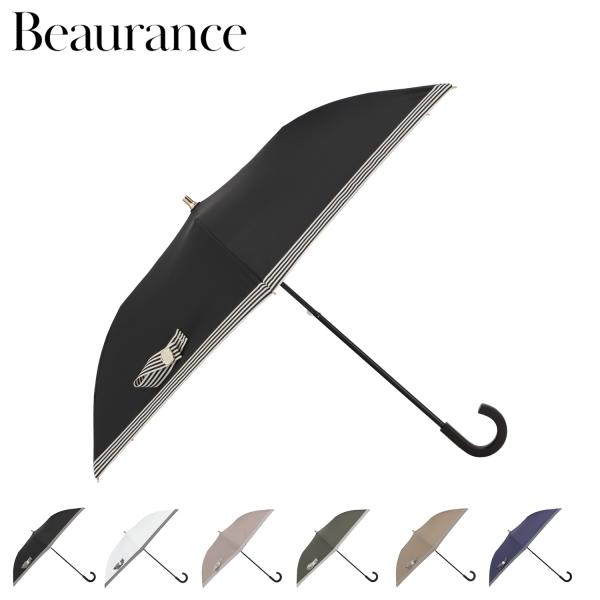 ビューランス Beaurance 日傘 雨傘 折りたたみ傘 晴雨兼用 レディース 軽量 遮光 遮熱 ...