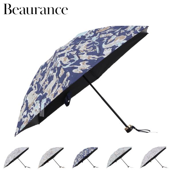ビューランス Beaurance 日傘 折りたたみ 傘 完全遮光 晴雨兼用 レディース 50cm 軽...
