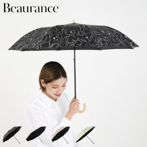 ビューランス Beaurance 日傘 折りたたみ 軽量 晴雨兼用 レディース 50cm 一級遮光 遮熱 UVカット サマーシールド 紫外線対策 FOLDING UMBRELLA 1BH 22113