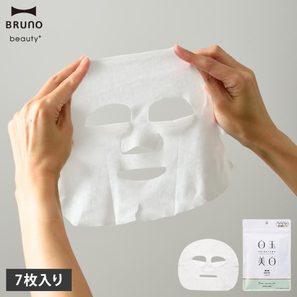 BRUNO ブルーノ シートマスク フェイスマスク 顔パック キメ はり 弾力 うるおい 肌を整える...