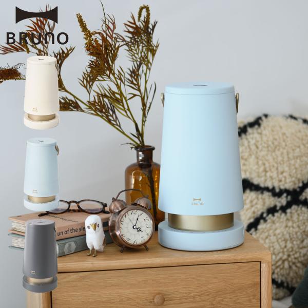 BRUNO ブルーノ 加湿器 スリムミスト 超音波式 アロマ 2L 卓上 SLIM MIST アイボ...