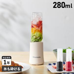 ビタントニオ Vitantonio ミキサー スムージー ブレンダー ジューサー ミニ ボトルブレンダー 280ml 氷も砕ける 小型 VBL-7｜Goods Lab Plus