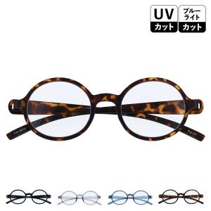 バイエヌ by | n 老眼鏡 リーディンググラス ブルーライトカット PCメガネ シニアメガネ ラウンドタイプ 度付き UVカット ケース付き 爆買｜Goods Lab Plus