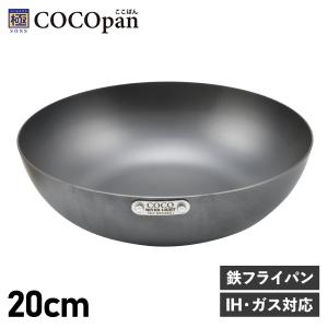 極SONS COCOpan ココパン COCOpan フライパン プレミア 28cm IH ガス