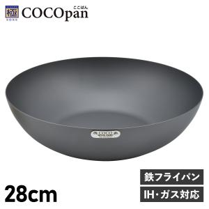 未使用品 サンホ 鉄製深型 フライパン 32cm SANHO 調理器具 1.2kg 軽量
