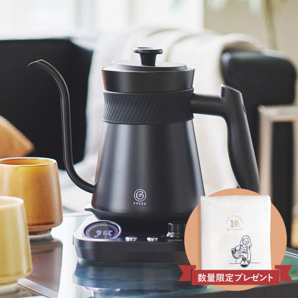 cores コーヒー ドリップポット 電気 湯沸かし器 0.8L 温度調節可能 IH FREETIM...