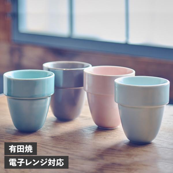 cores コレス マグカップ コーヒーカップ コップ アリタブルマグ 300ml 二重構造 大口径...
