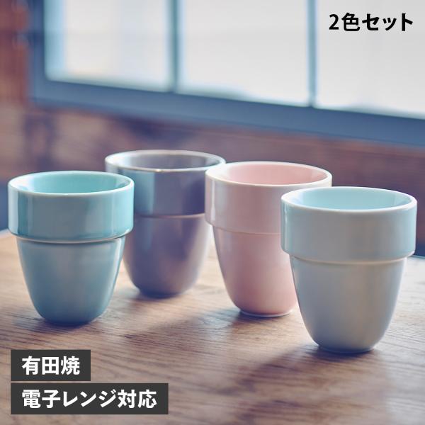 cores コレス アリタブルマグ マグカップ コーヒーカップ コップ 2個セット 300ml 二重...