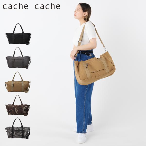 cache cache カシュカシュ バッグ ボストンバッグ トートバッグ メンズ レディース A4...